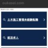 oukasei.com - oukasei リソースおよび情報