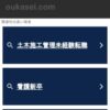 oukasei.com - oukasei リソースおよび情報